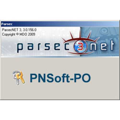PNSoft-PO СКУД Parsec фото, изображение